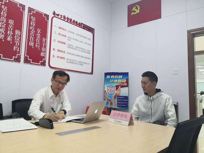 疫情下的法治守护者——周俊辉律师大水坑社区法律咨询服务纪实