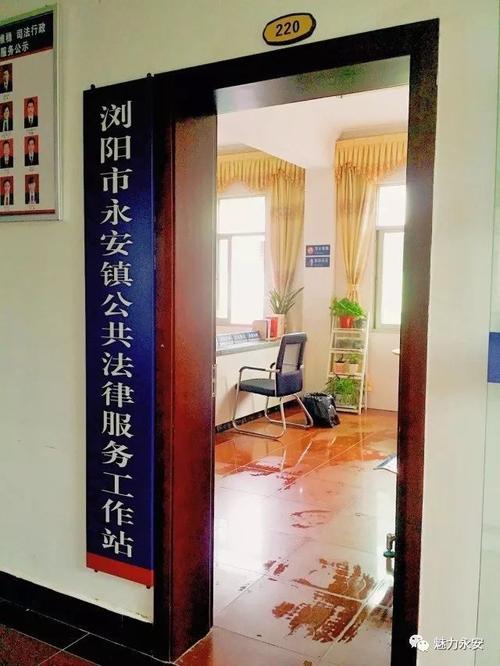 建成于2017年金秋的法律服务综合体 法律咨询、人民调解、普法宣传与社区矫正的全面覆盖