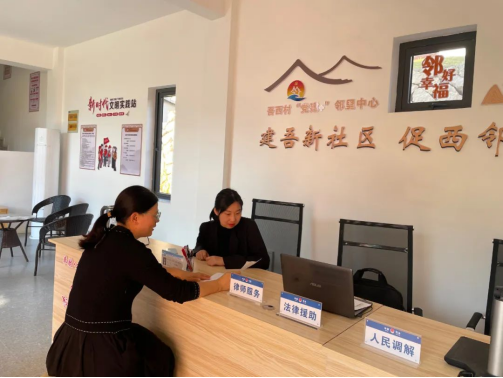 乡镇动态 | 法律咨询服务走进农家小院，打通法治惠民“最后一公里”